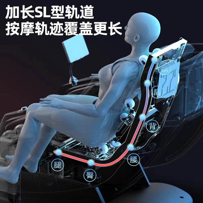 電動マッサージ椅子家庭用全身多機能slレール宇宙室マッサージ椅子宇宙倉ロボット|undefined