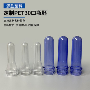 30�ڲ���ˮƿ�����l�VȪˮƿ��̼����Ϲ���pet������Ϲ��߹�