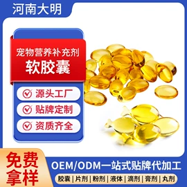 狗狗保健品;猫猫保健品;其他小宠用品