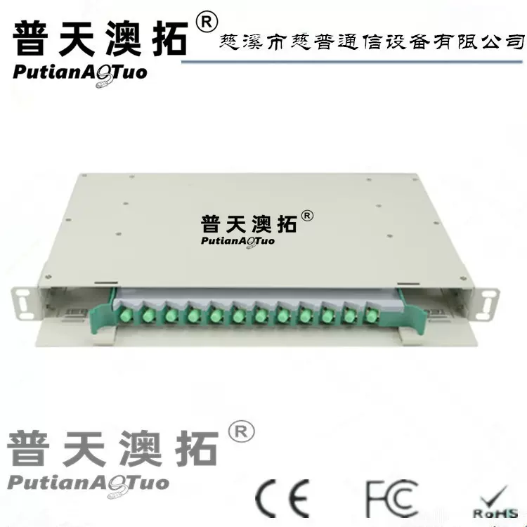 12/24/48/72/96/144口SC/FC/ST/LC单多模万兆ODF光纤配线空机架