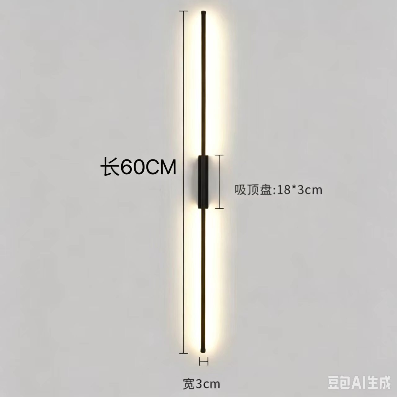 Lámpara de pared larga minimalista sala de estar TV de fondo pared lámpara de cabecera moderna minimalista viento transfronterizo explosivo Zhongshan lámparas