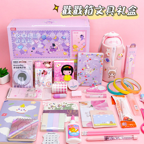 Dongdongle blind box Children's Day gift box student stationery stamp box set reward gift Dongdongle holiday commemoration