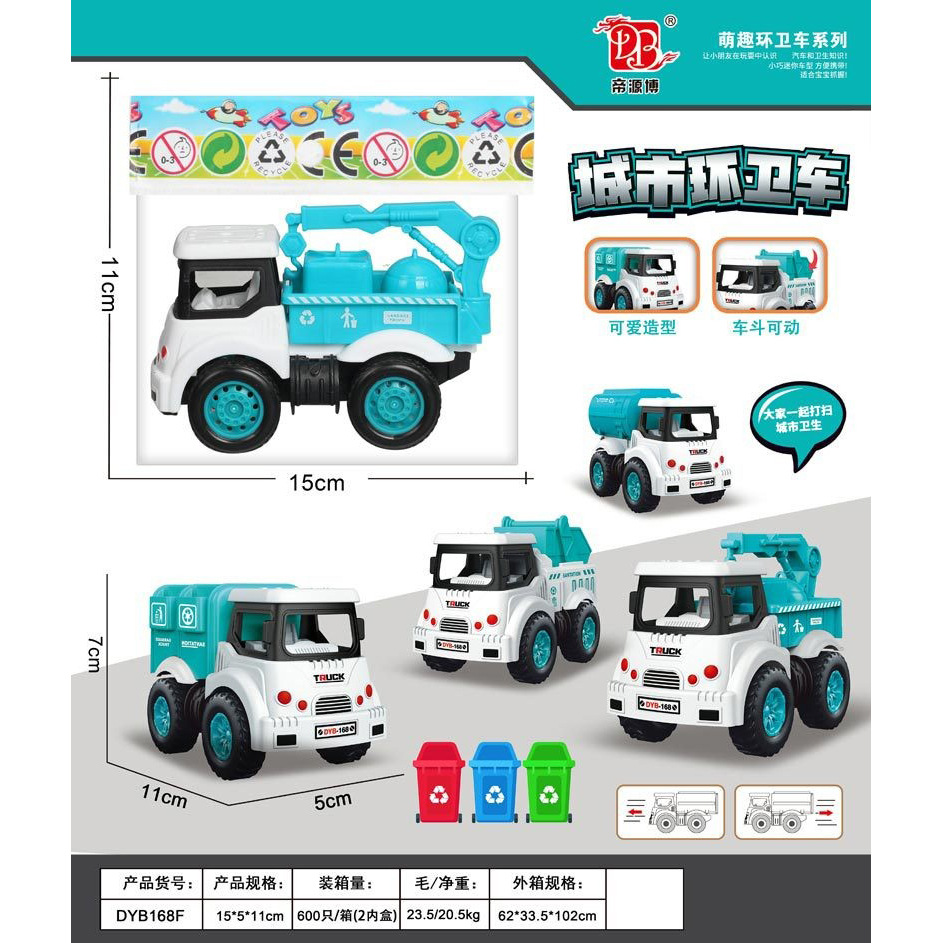 Diyuan Bo Jiajia Huili City Sanitario Medio Ambiente Vehículo de Ingeniería Vehículo de Bomberos Vehículo de Policía Vehículo de Agricultura Vehículo Militar Vehículo de Tráfico