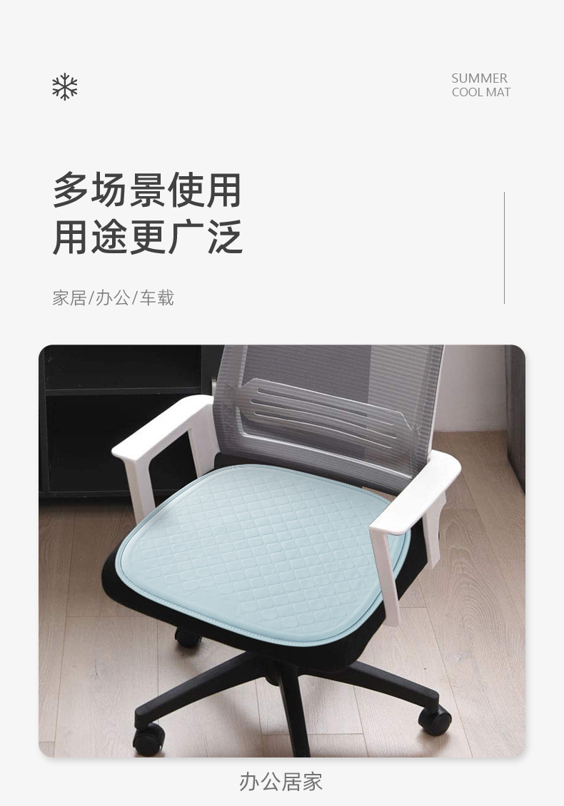 Car summer breathable cold pad honeycomb diamond single piece cushion cold gel fart pad universal ice silk pad a generation of hair