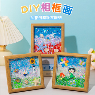 儿童场景画diy手工制作立体画奶油胶3D微景观画益智玩具材料包-阿里巴巴