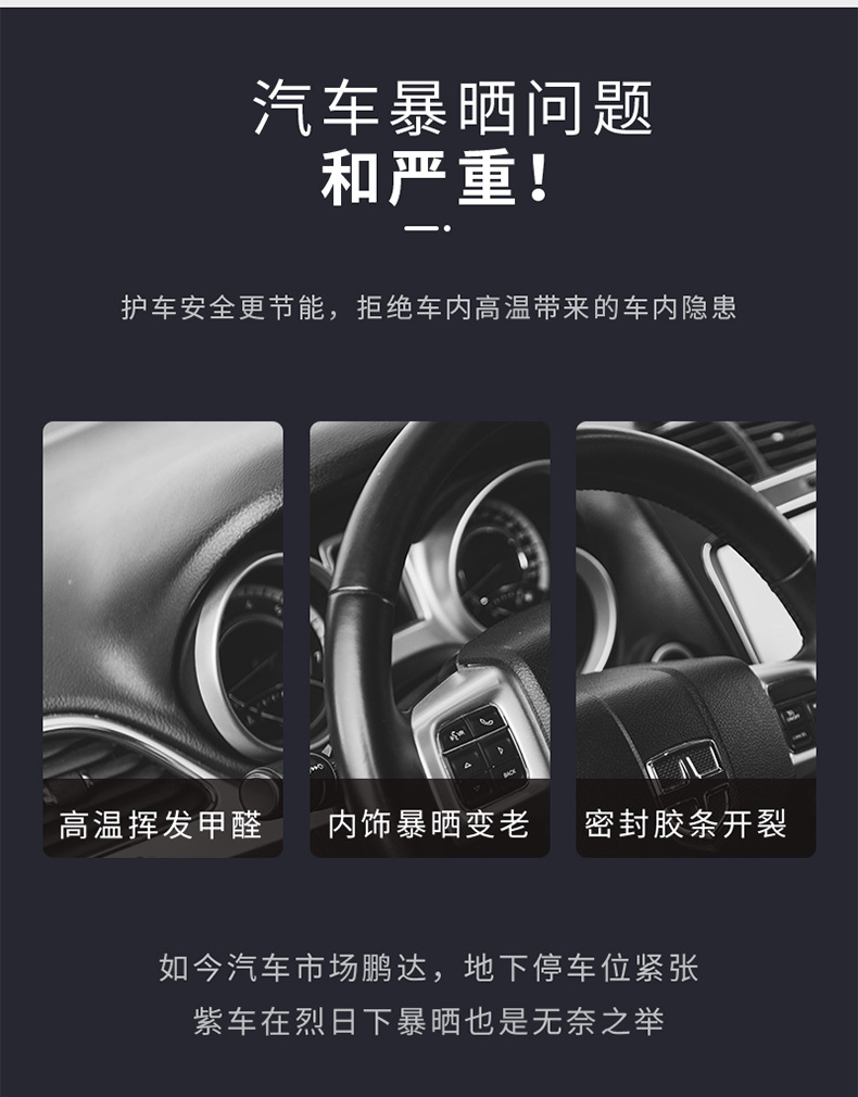 Large truck liberation J6P JH6 windshield sunshade J6L sun protection heat insulation sunshade side window sunshade
