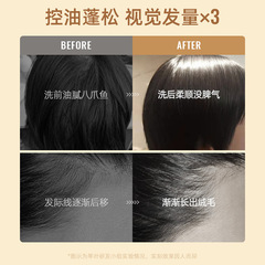 琴葉防脫育發生薑洗髮水去屑滋潤護髮素老薑汁療發強根保養洗頭膏