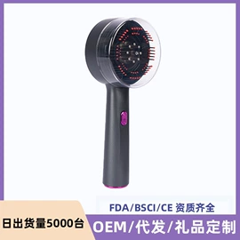 筋膜枪;按摩枕/靠垫;电动刮痧仪