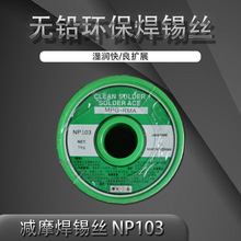 �ձ��pĦNIHON�o�U����о���a�����a�zMPG-RMA NP103 W0.3-1.6MM