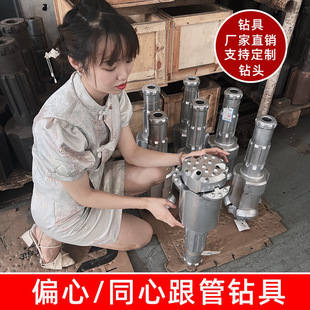 ͬ��荾�ƫ����^�_����/�^���؟�Դ�õVɽ����/����ֱ�Nˮ����^