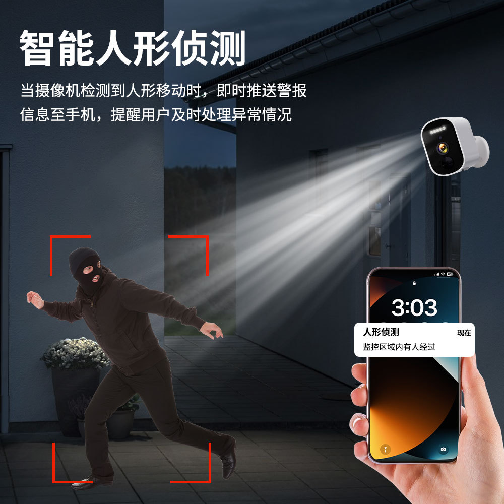 2025 nueva cámara de vigilancia transfronteriza sin conexión monitor de alta definición interior a color completo para el hogar monitoreo de baja potencia