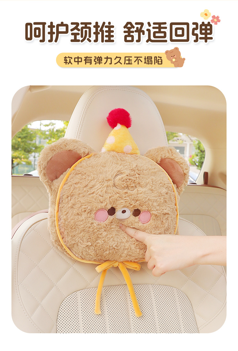 Car Headrest Waist Cartoon Car Seat Pillow Neck Pillow Cute Plush Car Rear Seat Backrest Waist Pad