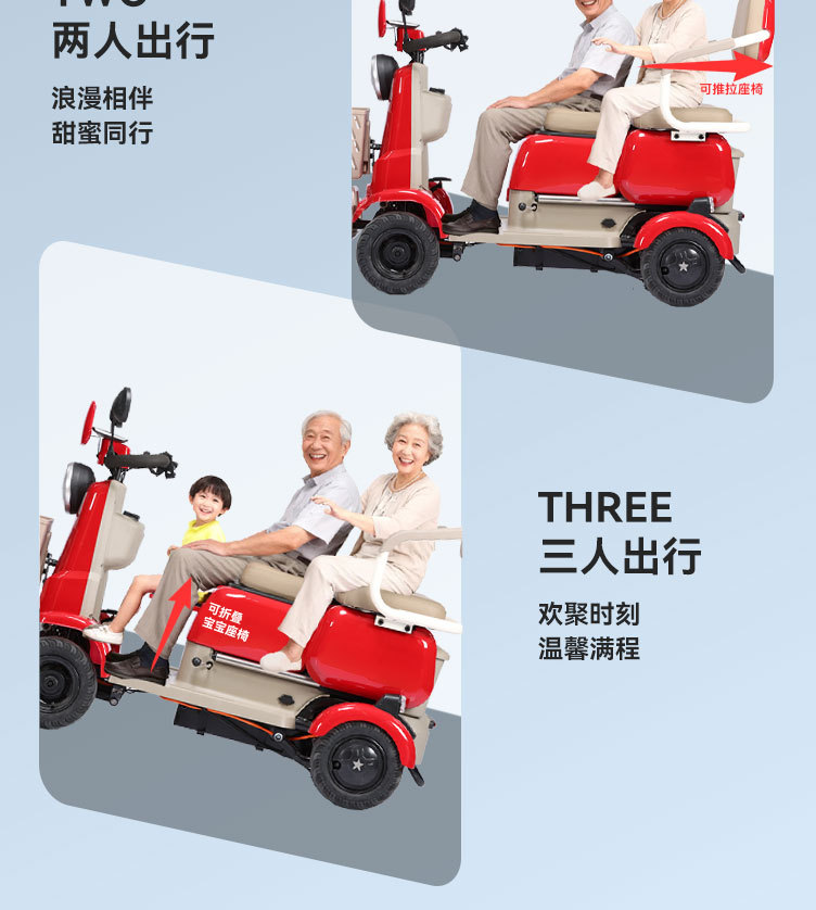 New Small Household Electric Four-Wheel Vehicle