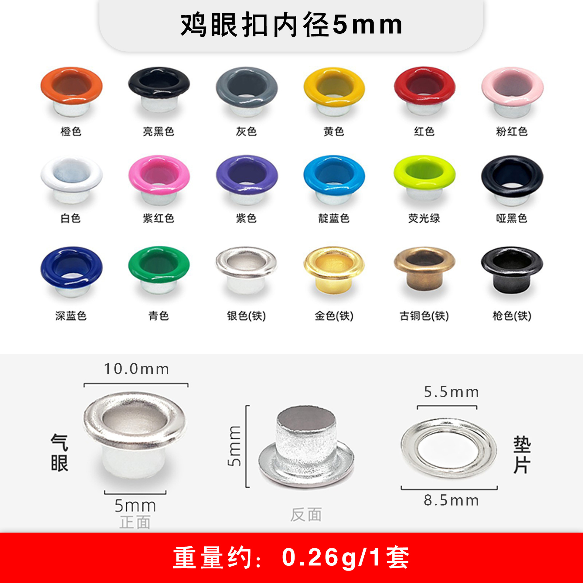 Venta al por mayor colorido aire ojo hebilla spray pintura zapatos cinta hueco remache etiqueta con cuerda ojal hebilla