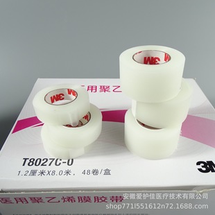 3M Double Eyelid Sticker Breathable Invisible Double Eyelid Tape Beauty Sticker T8027C-0-1 Mesh Easy to Tear