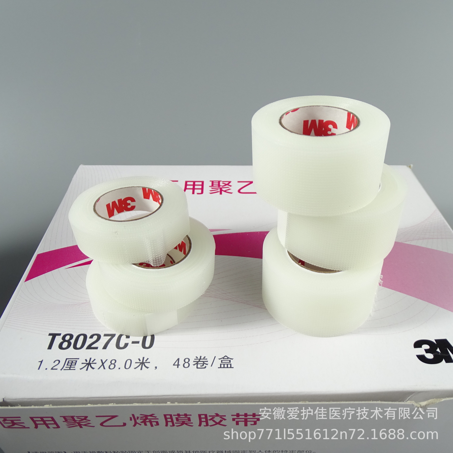 3M双眼皮贴透气隐形双眼皮胶带美目贴 T8027C-0-1网纹易撕