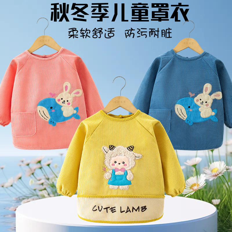 秋冬季儿童罩衣围兜宝宝反穿衣防水围裙婴儿长袖饭兜幼儿园画画衣