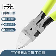 �ձ�ԭ�b����TTCƽ��ˮ���Qб���Q���ϼ��QPN-150б���QMNK-12