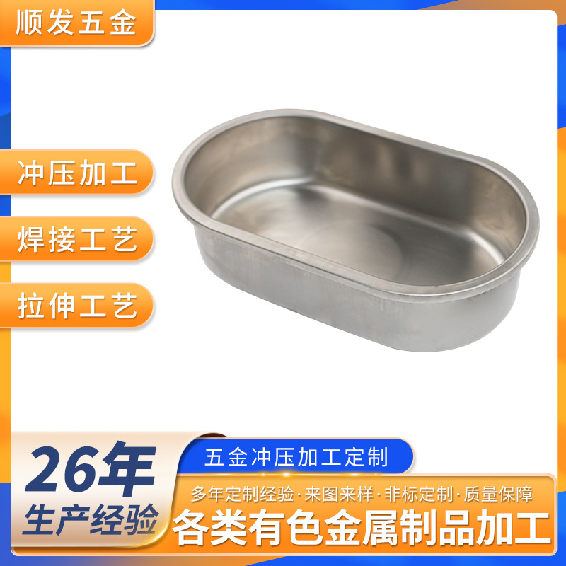 厂家加工定 制304不锈钢超声波清洗机内胆多用途的清洗机水槽