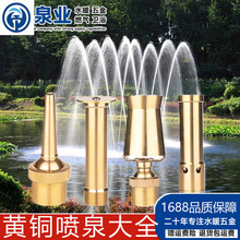 �S�����l��Ȫ���^�S�~�^ӿȪˮ�ؼ�ɽĢ�������F���f���^������^