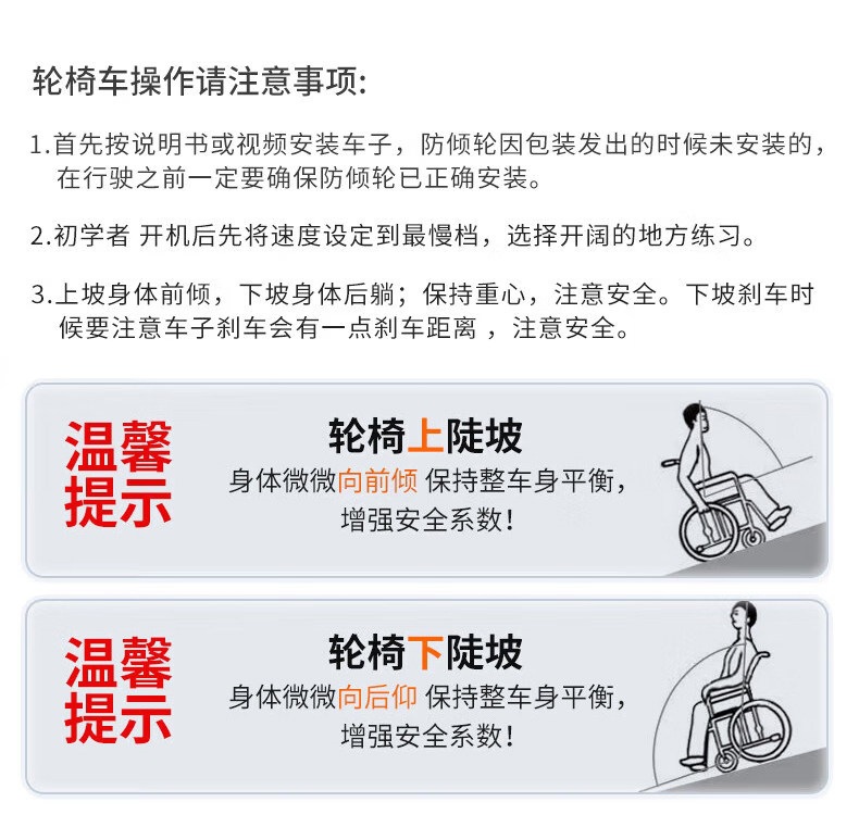 Ultra-Light Foldable Electric Wheelchair, Lightweight and Compact, Smart and Fully Automatic Portable Mobility Scooter for the Elderly