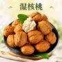 云南代发新鲜青皮核桃