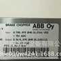 abb齐全全新正品变频器