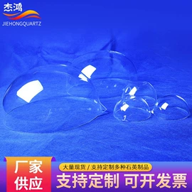 石英;广口瓶;培养皿