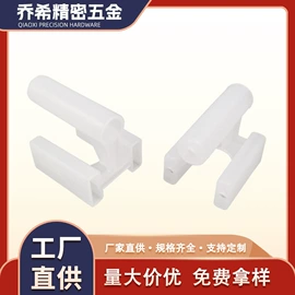 绝缘套管;开关元件;工农业塑料