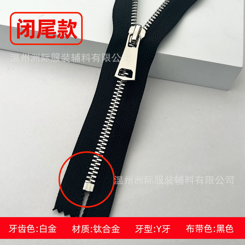 現物5号アルミy歯開尾ファスナー補助材料金色亮銃銀白歯ダウンジャケット服金属ファスナー|undefined