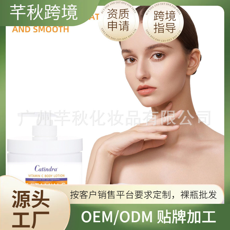 Cross-border Collagen Brightening Essence Facial Tightening Anti-wrinkle Moisturizing Milk Cover Moisturizing Milk Lotion