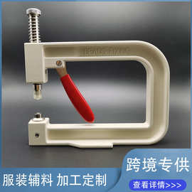 跨境升级加厚无孔珍珠钉珠机 DIY服饰手持便携手压式四爪钉珠器