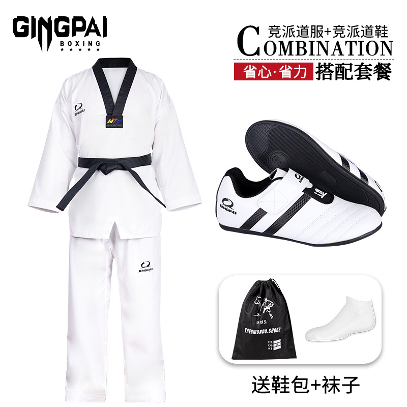 Pure Cotton Taekwondo Clothing, Clothes, Shoes, Adult College Students, Children's Professional Training, Beginners, Men and Women, Long Sleeves