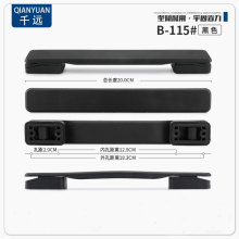 行李箱配件提手旅行箱拉杆箱拎手皮箱维修里箱包替换手提把手现货