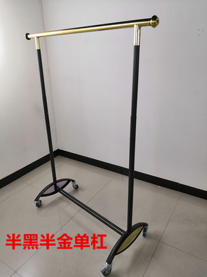 대형 라운드 튜브 수평 바 블랙과 골드