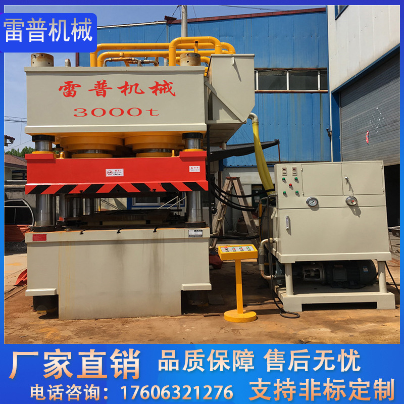 1000T防雨棚压制成型专用四柱压力机、不锈钢上封板压花液压机