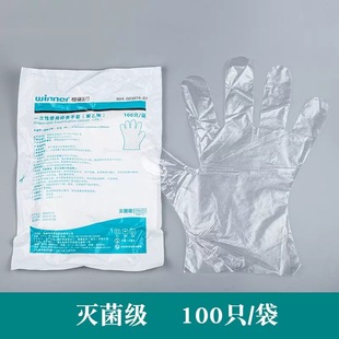 Robust medical examination gloves disposable sterilization thickened food catering 100 transparent non-slip film