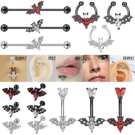 其他穿刺饰品;脐饰;耳钉