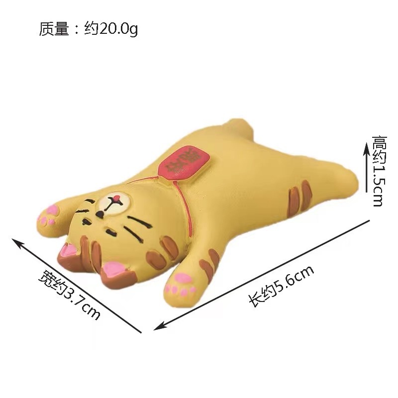 잠자는 호랑이