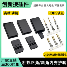 2.54�Ű��z�� ��C���^JR/���ɿ��ێ��hFutaba��ģ�늳����L���^
