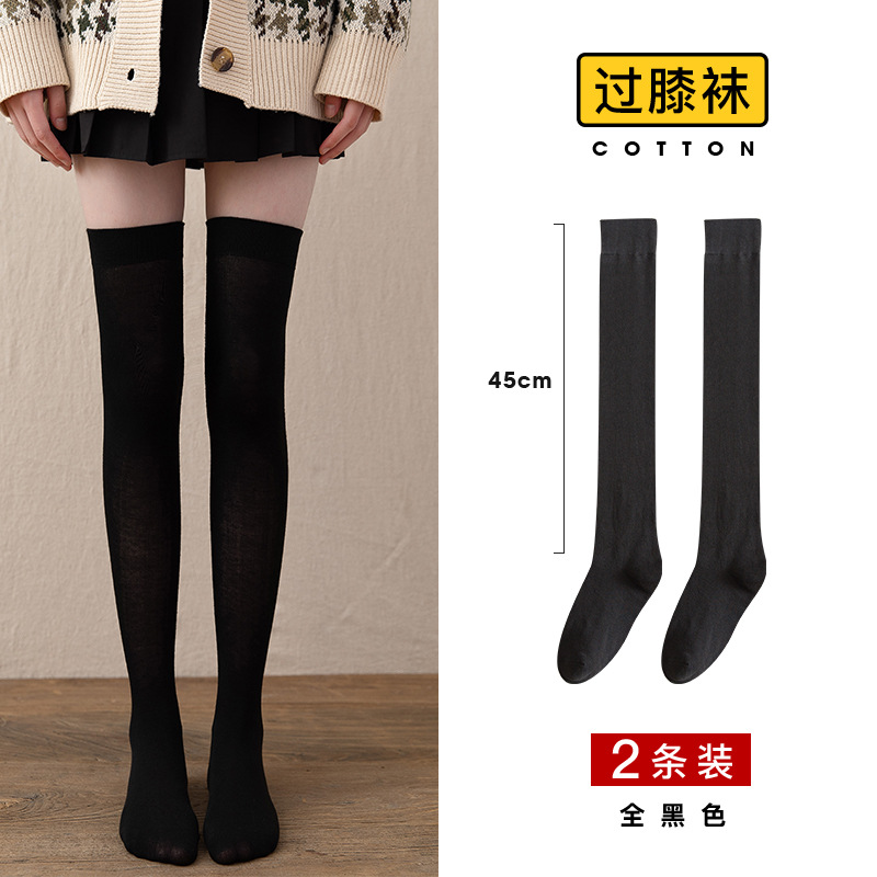 De las mujeres sobre la rodilla ins medias de moda delgada Primavera, Otoño e Invierno becerro JK negro flaco media pantorrilla medias altas japonesas