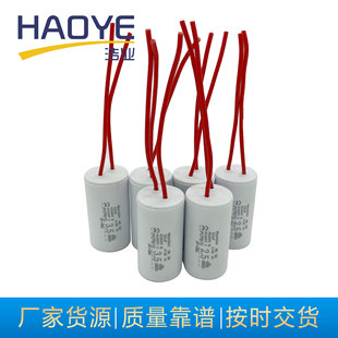 Factory supply CBB60 2.5uf 3.5uf for wall-mounted boiler circulating water pump suction and other running capacitors