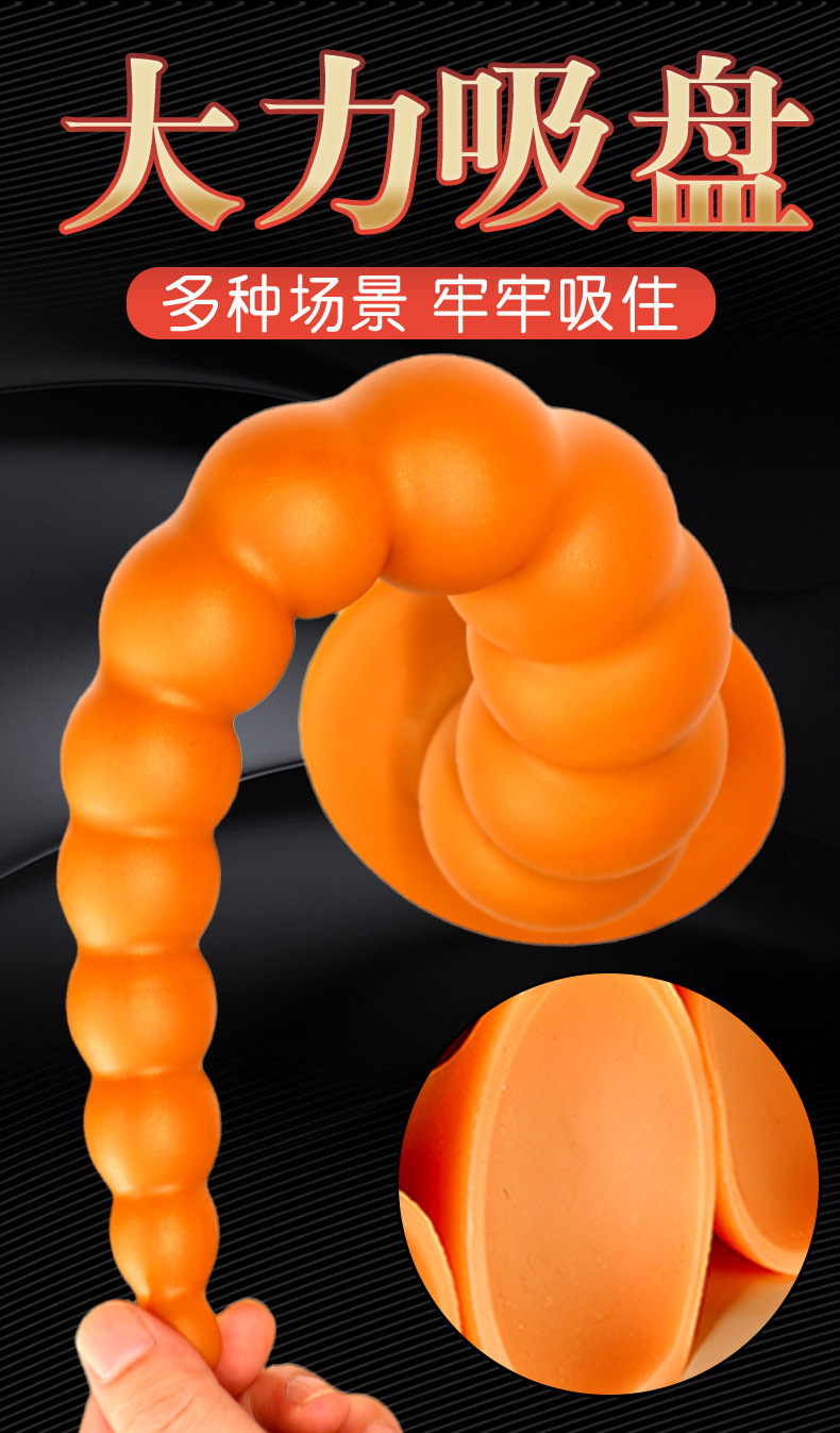 Silicone Beaded Anal Plug with Tiger Whip Tail Design, Gold, Adult Novelty — detail image 18