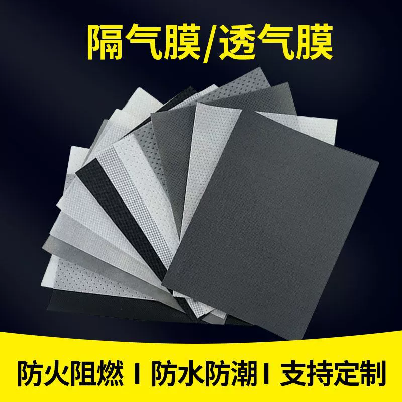 Влагостойкая и водонепроницаемая воздушно-упреждающая мембрана для стальных конструкций. Воздушно-упреждающий слой для строительной крыши, навесной стены, холодильника. Воздушно-упреждающий слой из полиэтилена толщиной 0,3 мм.