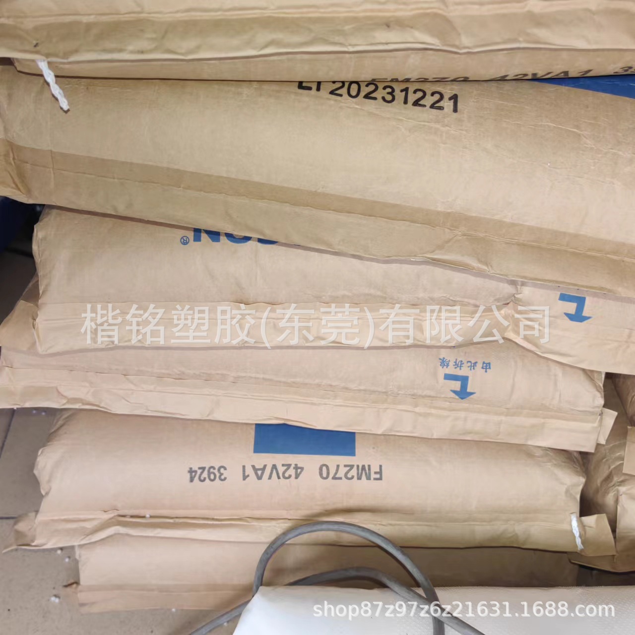 POM 台湾台塑 FM270 注塑级 耐磨  高流动