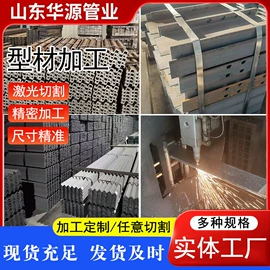 无缝管;普中板;H型钢