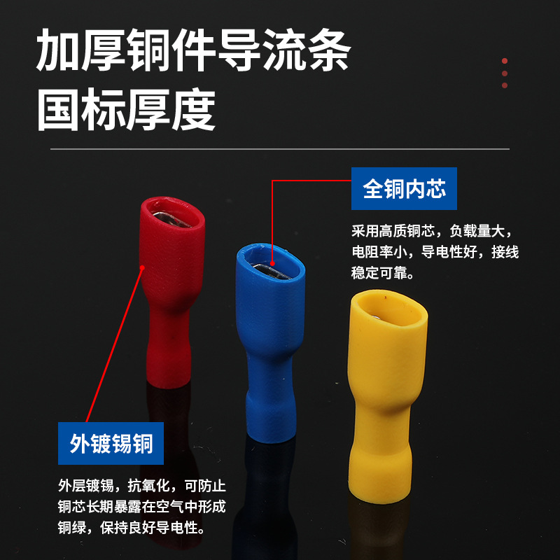 Male and female terminal blocks plug-in spring connection tube all-inclusive female fully insulated connector lug cold-pressed terminal block