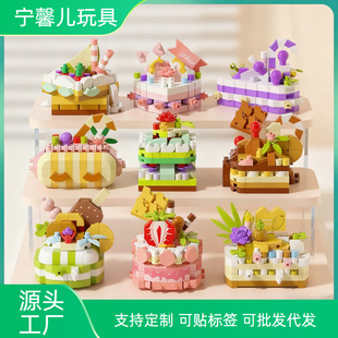 ���ݘ�����Ʒˮ��Ľ˹����eľ��ͯ����DIYƴ�b�������[�����