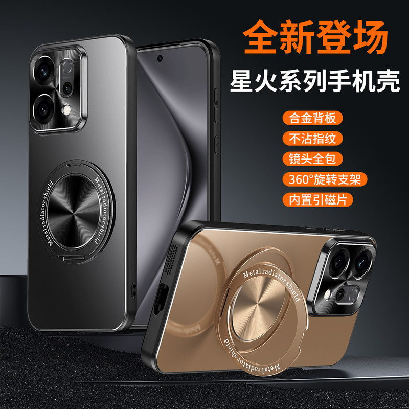 Suitable for Opporeno14Pro Mobile Phone Case New Military Grade Anti-Fall 13Pro Protective Cover Metal Back Panel Bracket Suitable for Opporeno14Pro Mobile Phone Case New Military Grade Anti-Fall 13Pro Protective Cover Metal Back Panel Bracket