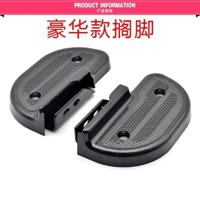 Easy money Electric Bicycle Foot pedal Electric vehicle rear wheel Footrest a storage battery car Pedal